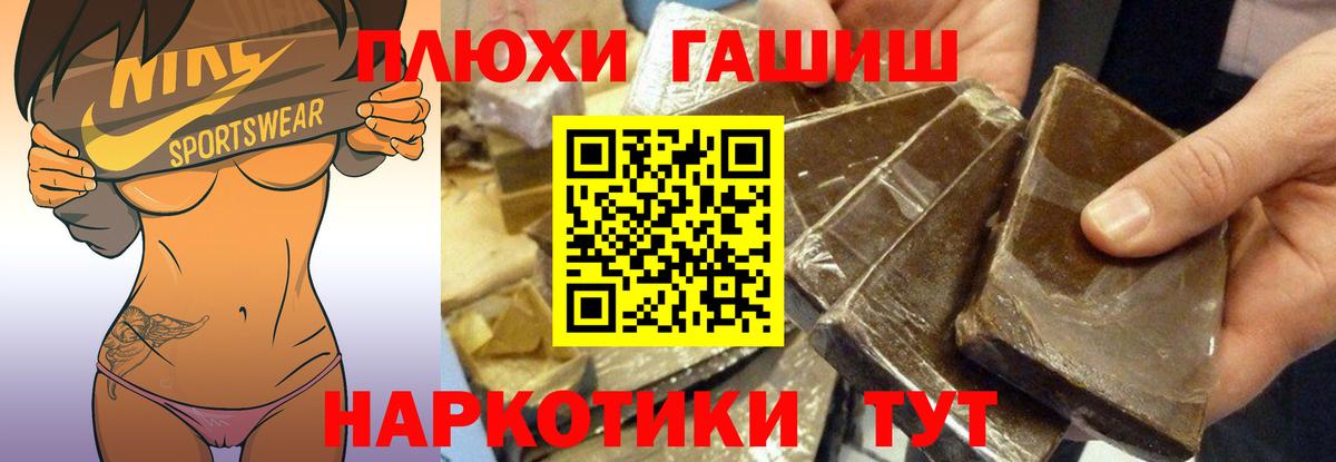 Гашиш гашик  Вход с VPN  ГАШИШ AMNESIA HAZE  Гашиш  закладка  Батайск 