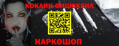 гашишное масло Бугуруслан