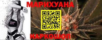 гашишное масло Бугуруслан