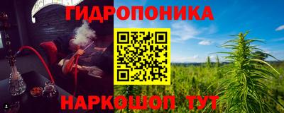 гашишное масло Бугуруслан