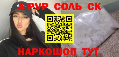 гашишное масло Бугуруслан