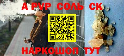 гашишное масло Бугуруслан