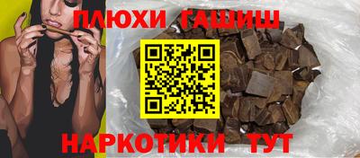 гашишное масло Бугуруслан