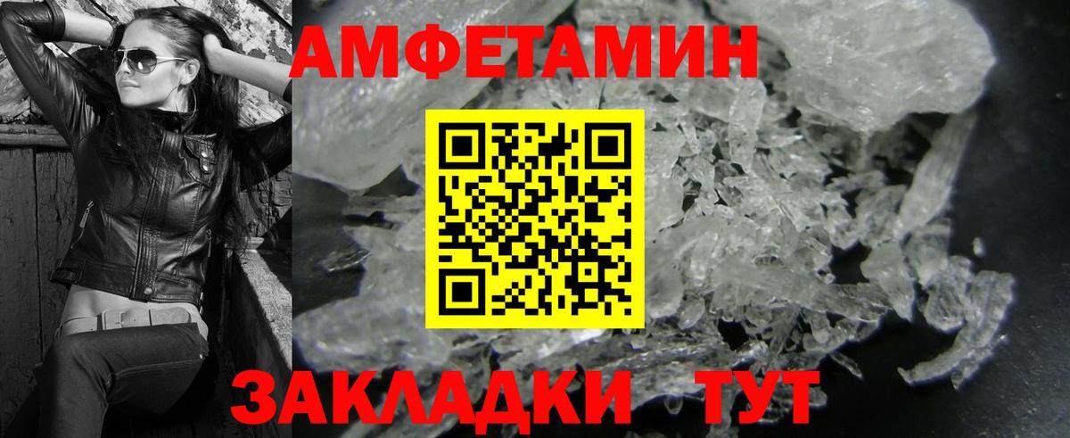 Батайск  Первитин мет  Первитин мет  Вход с VPN 